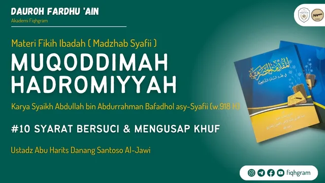 Syarat Bersuci & Mengusap Khuf