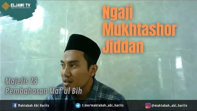 Bab Maf'ul bih