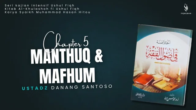 Manthuq & Mafhum