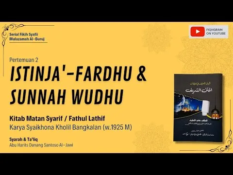Istinja', Fardhu & Sunnah Wudhu